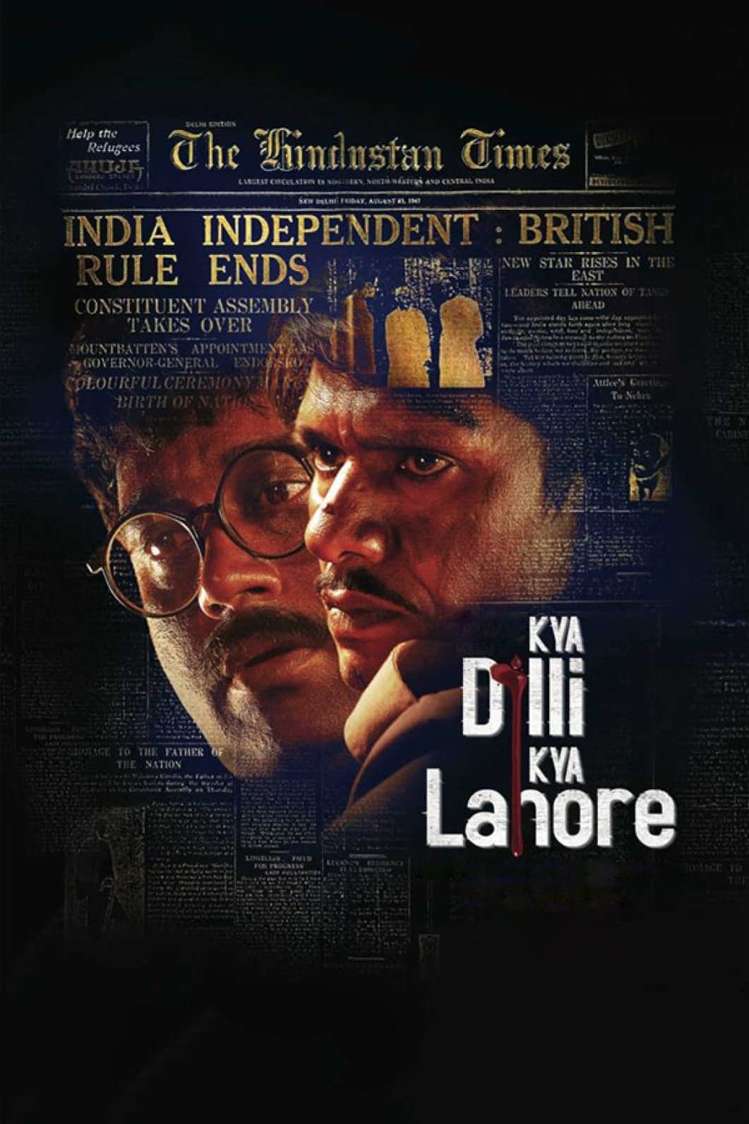 Poster Kya Dilli Kya Lahore