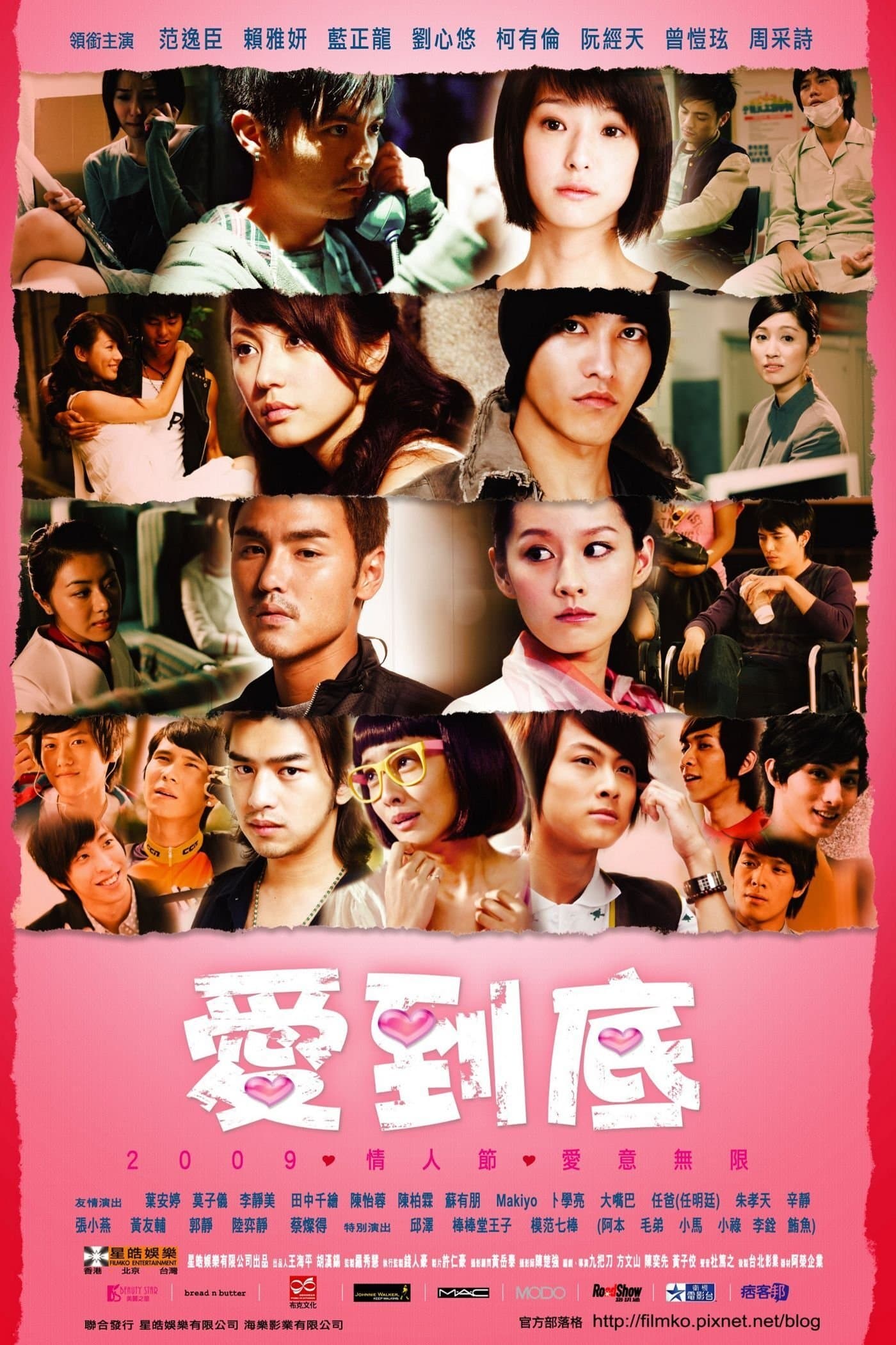 Poster L-O-V-E.