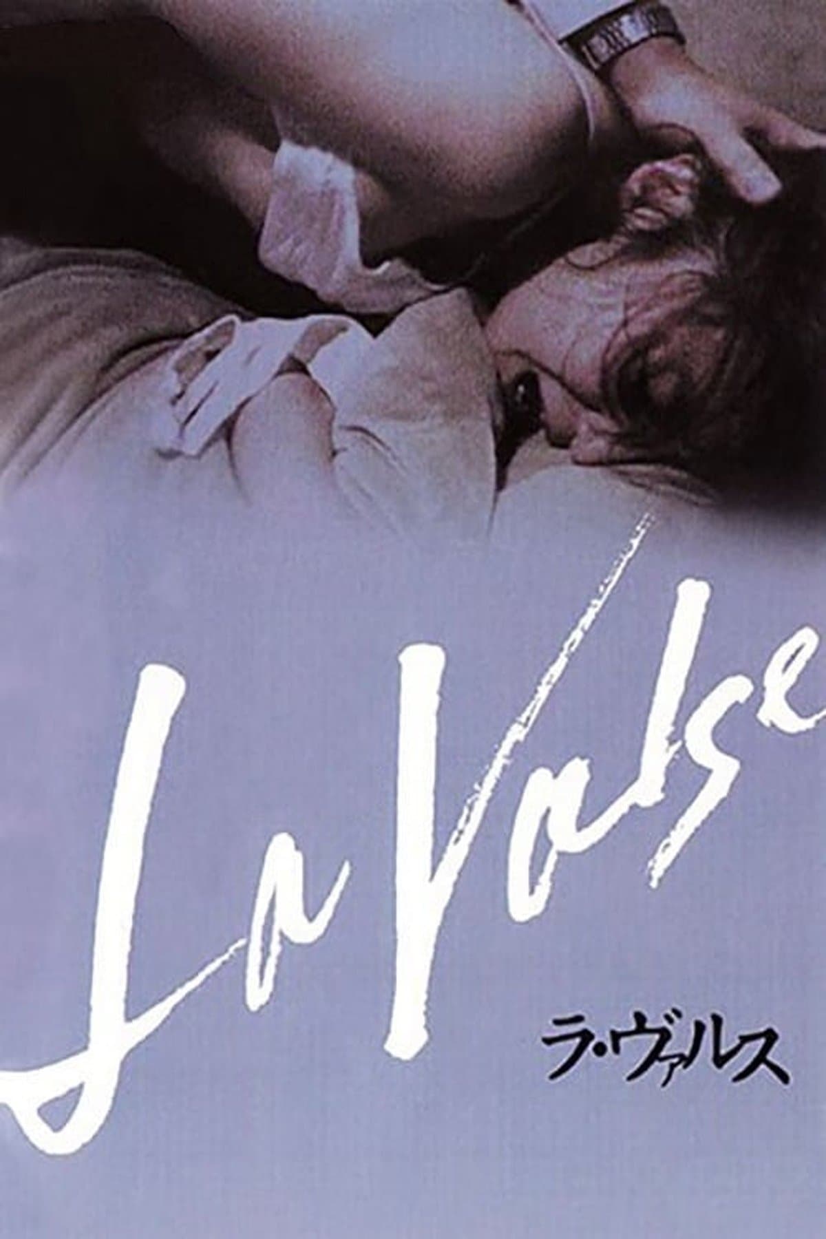 Poster La Valse