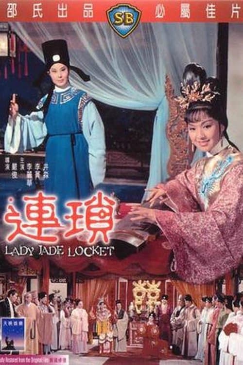 Poster Lady Jade Locket