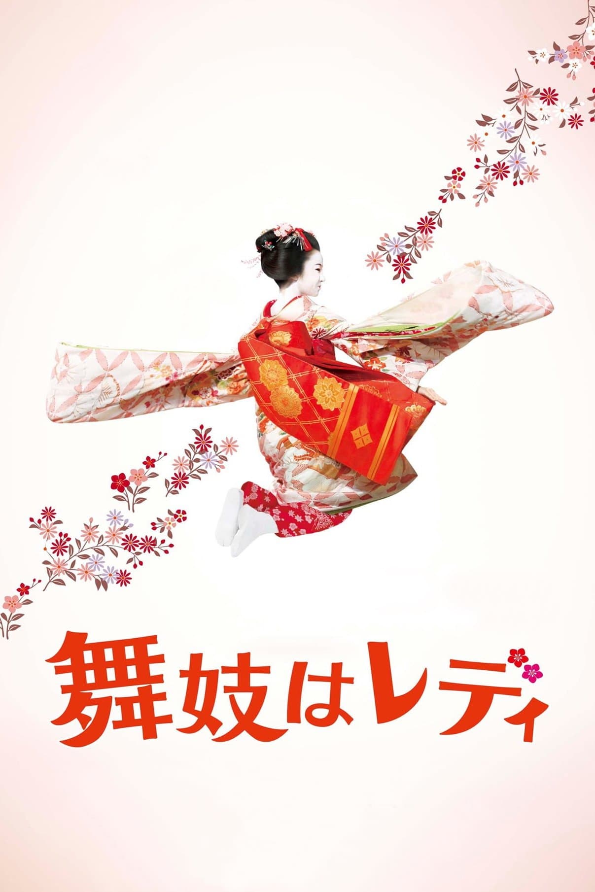 Poster Lady Maiko