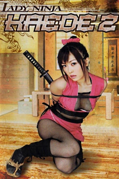 Poster Lady Ninja Kaede 2