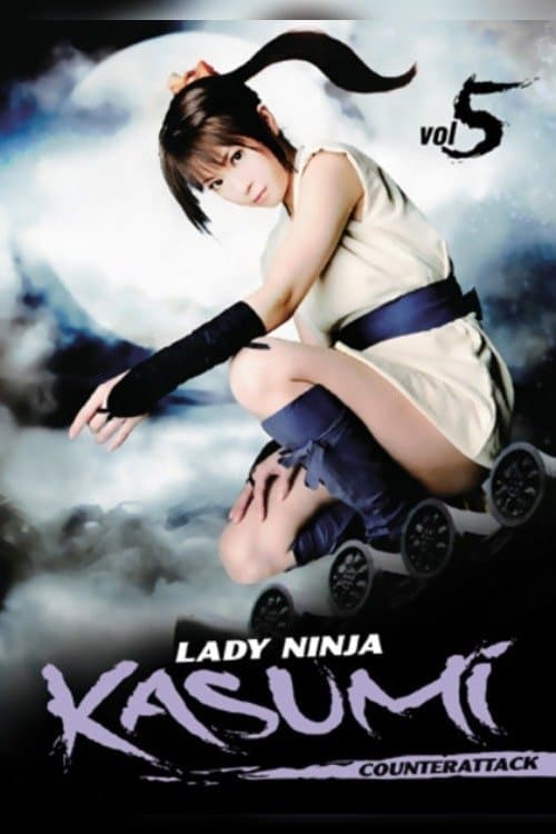 Poster Lady Ninja Kasumi 5: Counter Attack