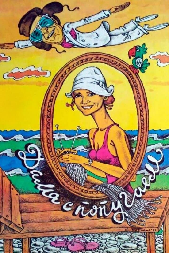 Poster Lady with a Parrot