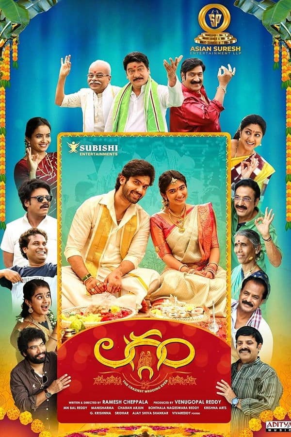 Poster Laggam