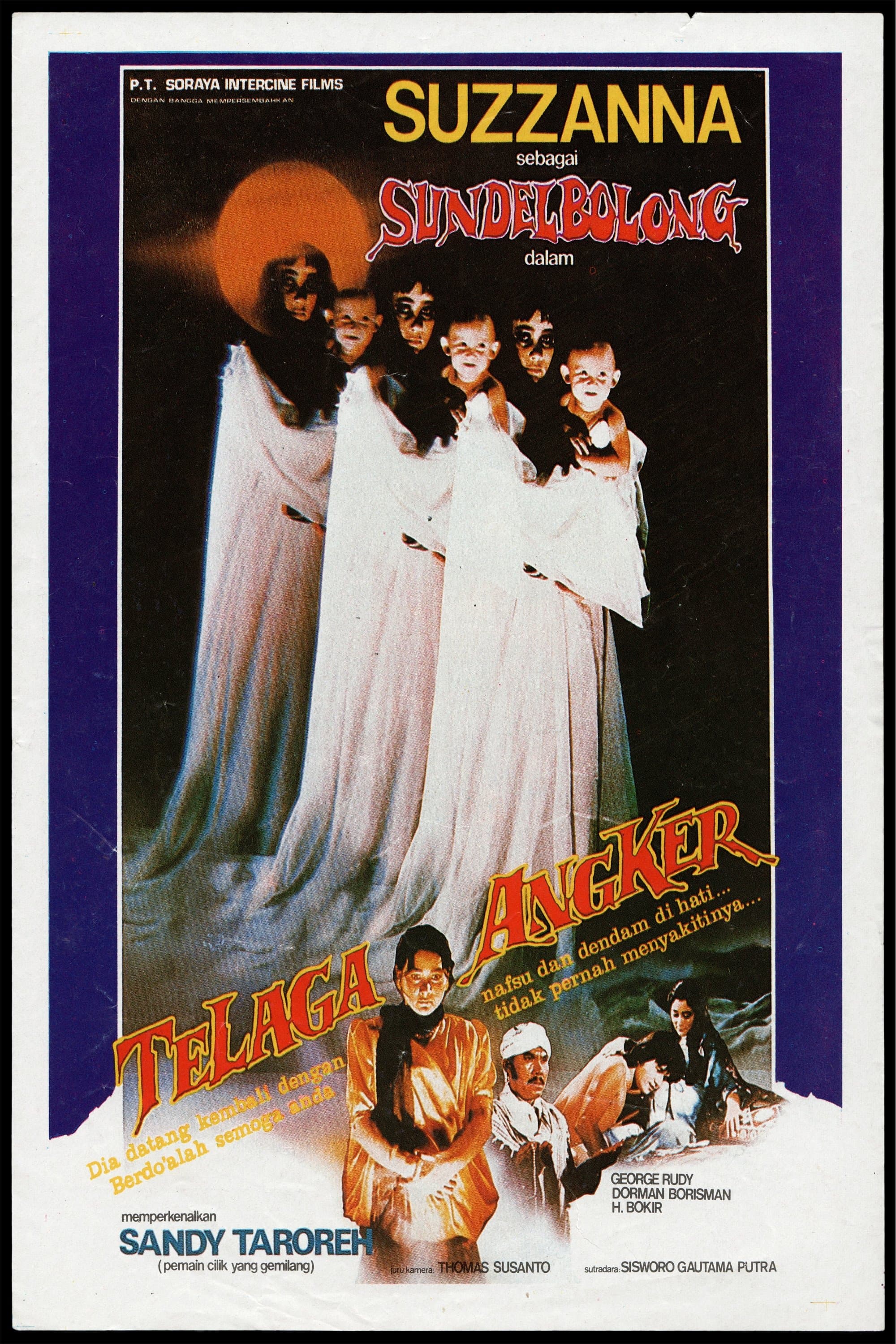 Poster Lake Eerie