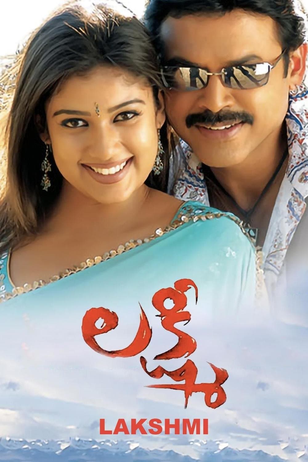 Poster Lakshmi