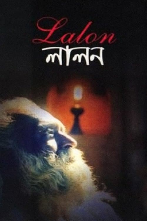 Poster Lalon
