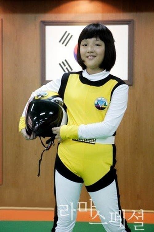 Poster Last Flashman