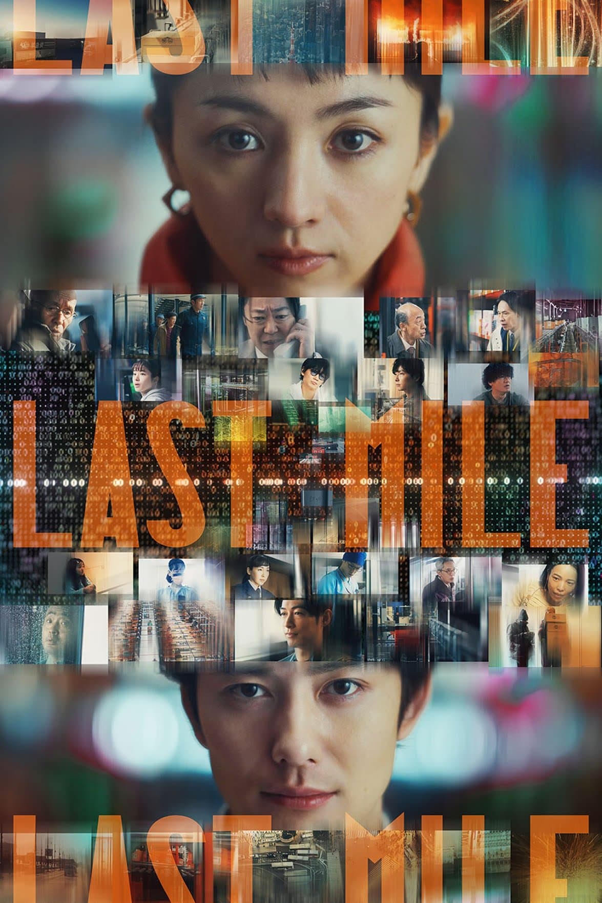 Poster Last Mile