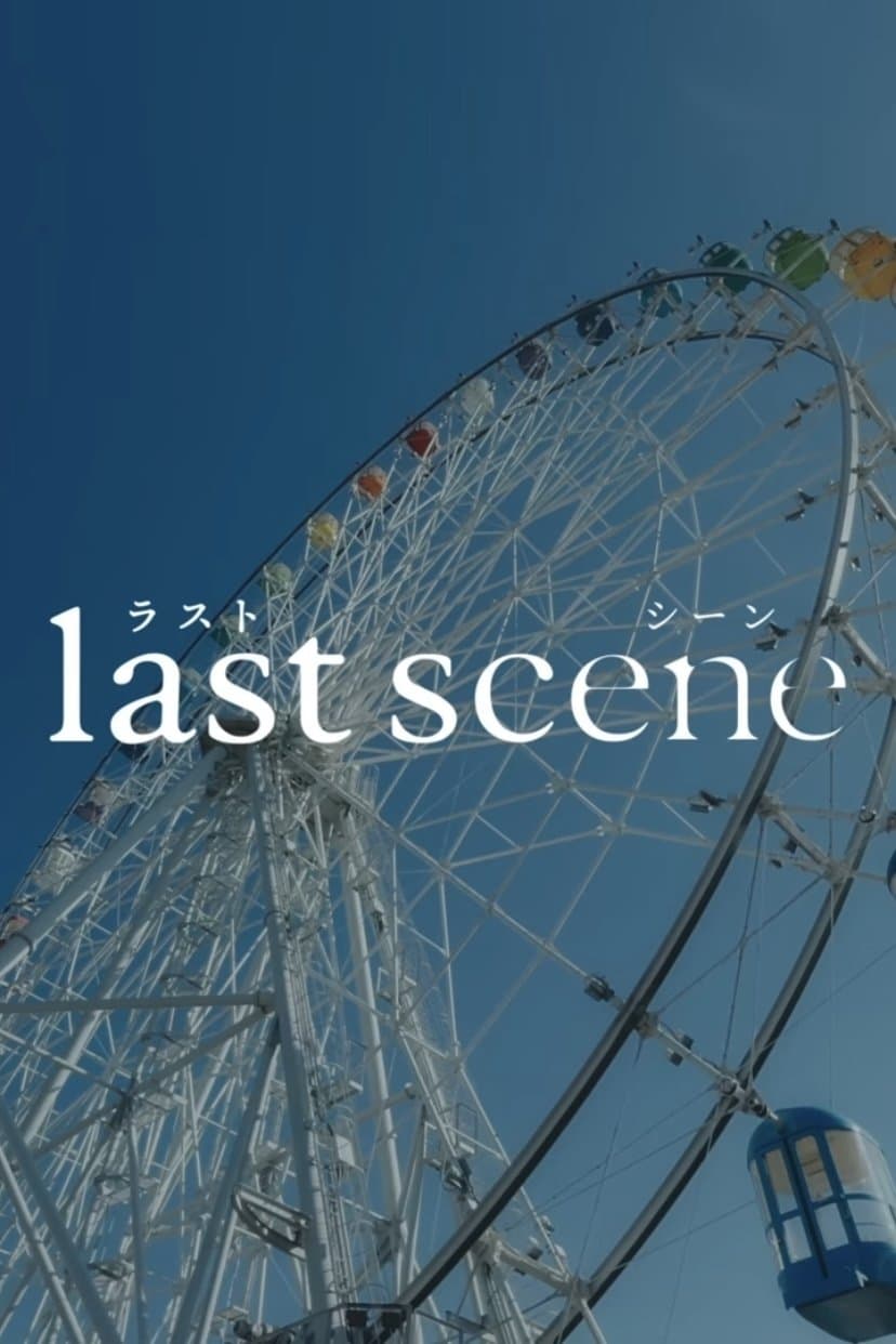 Poster Last Scene