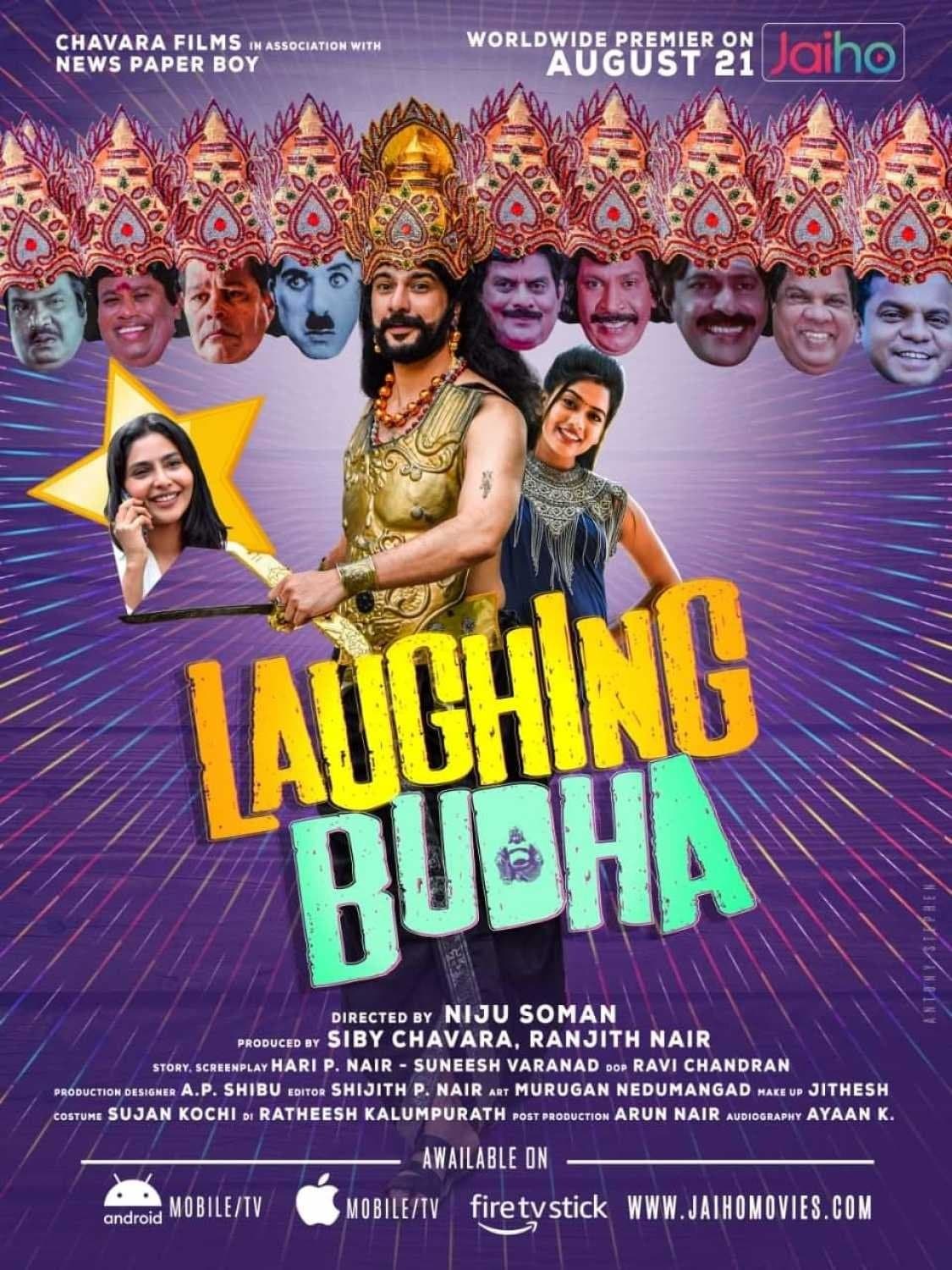 Poster Laughing Budha