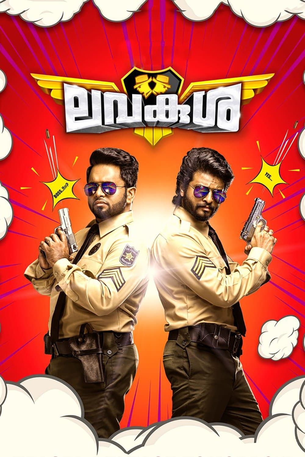 Poster LavaKusha