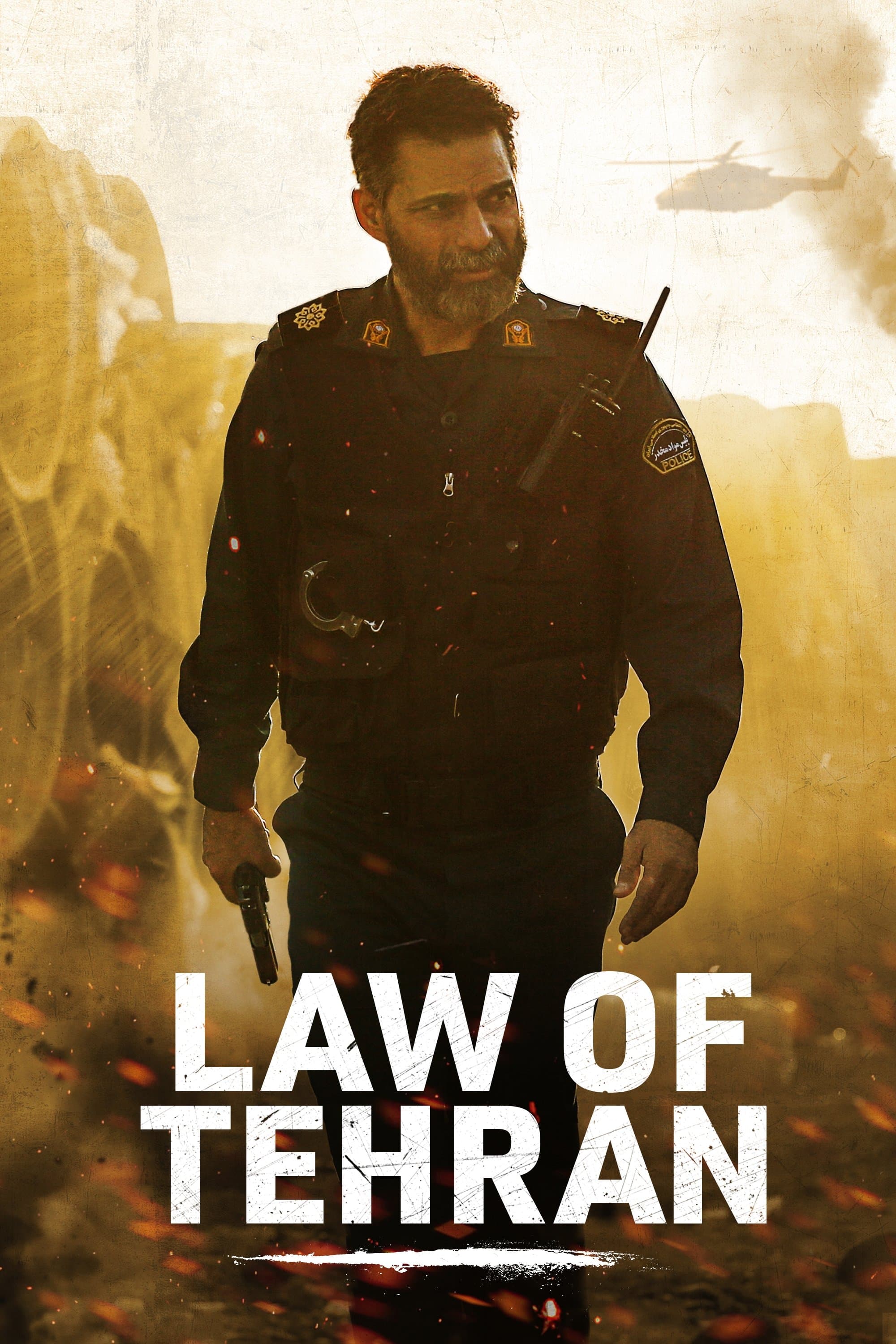 Poster Law of Tehran