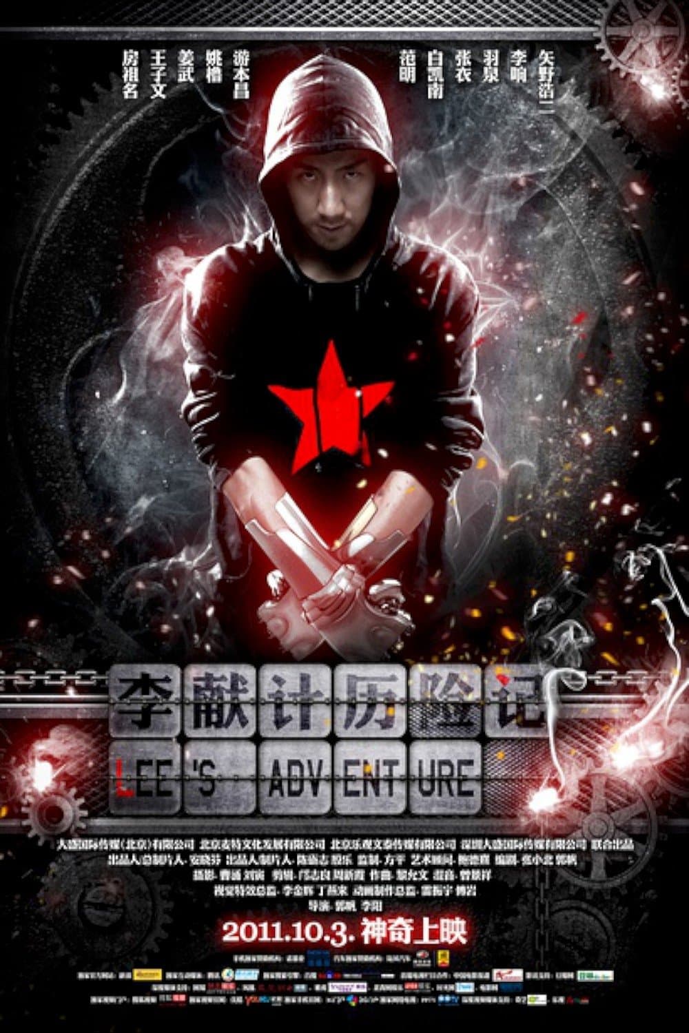 Poster Lee's Adventures