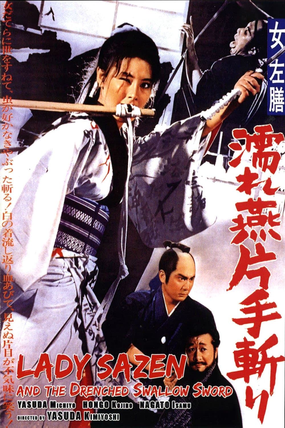 Poster Lefty Fencer