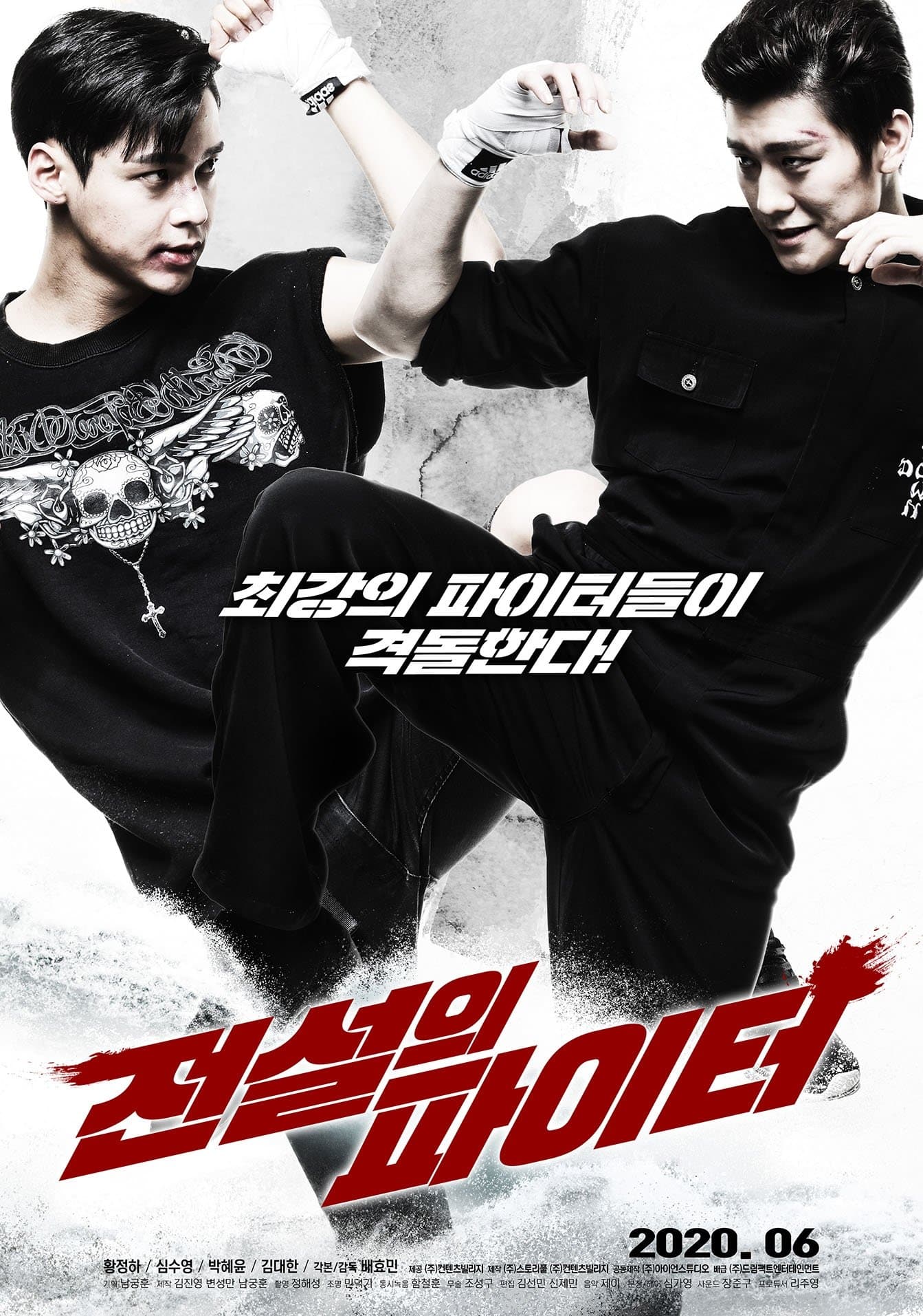Poster Legendary Fighter