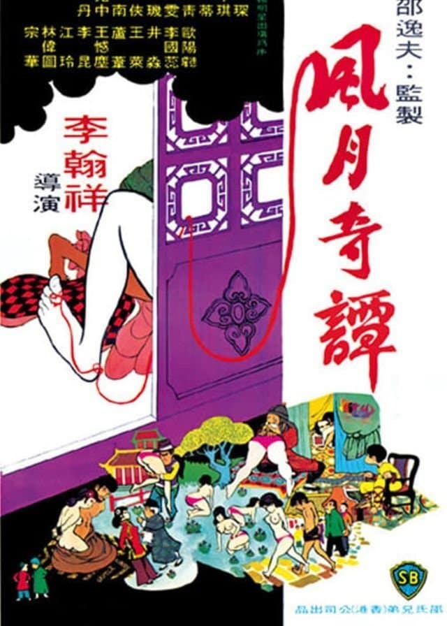 Poster Legends of Lust