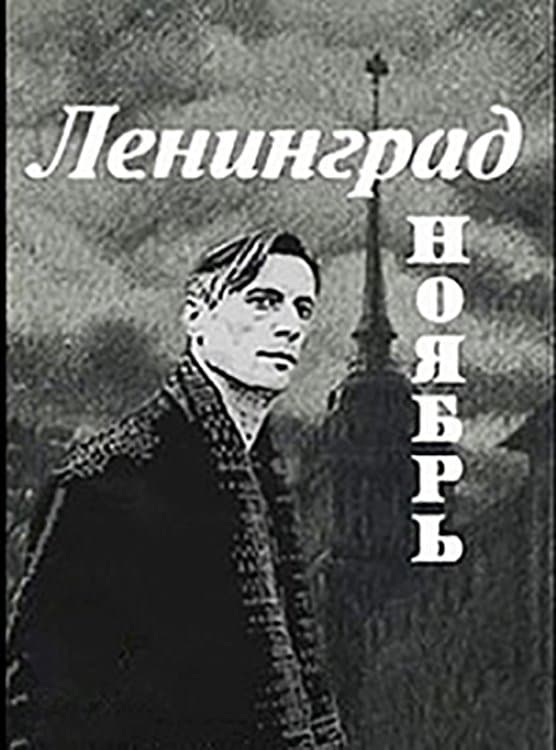 Poster Leningrad. November