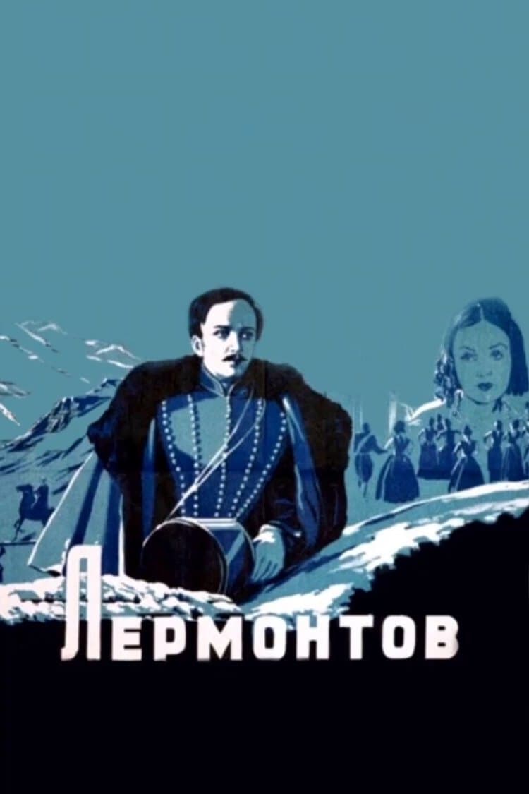 Poster Lermontov