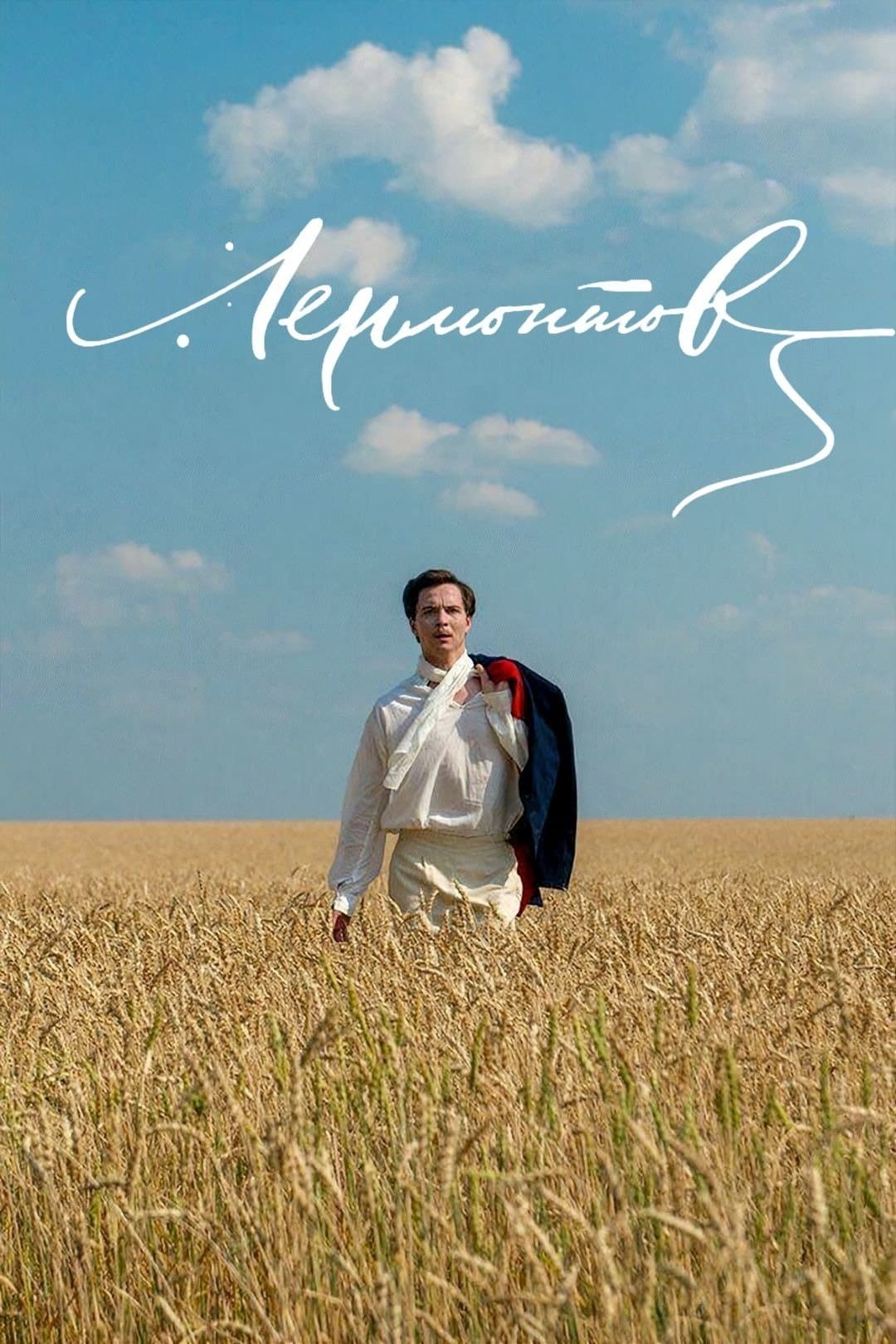 Poster Lermontov