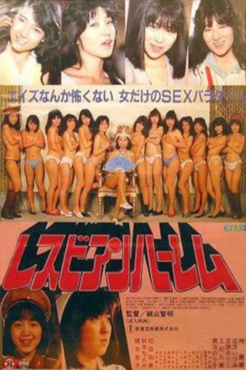 Poster Lesbian Harem