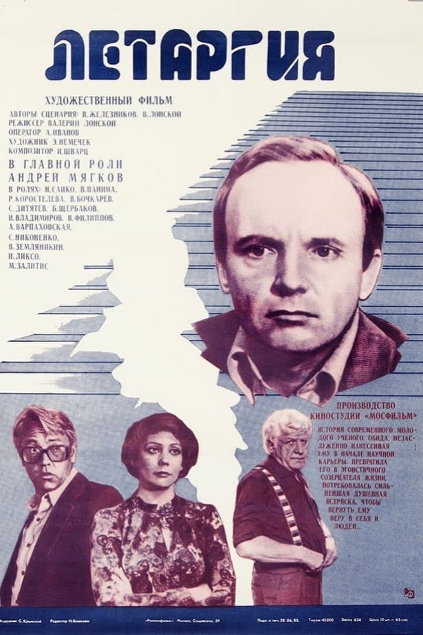 Poster Lethargy