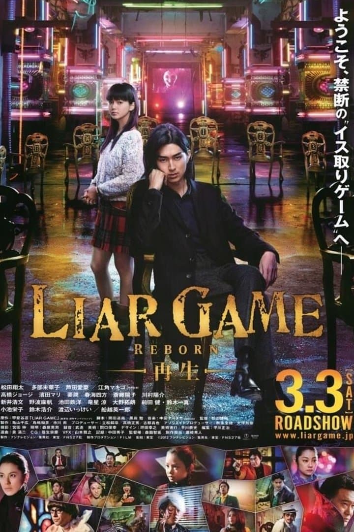 Poster Liar Game: Reborn