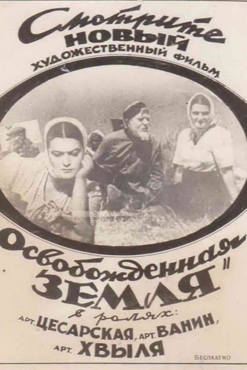 Poster Liberated Earth