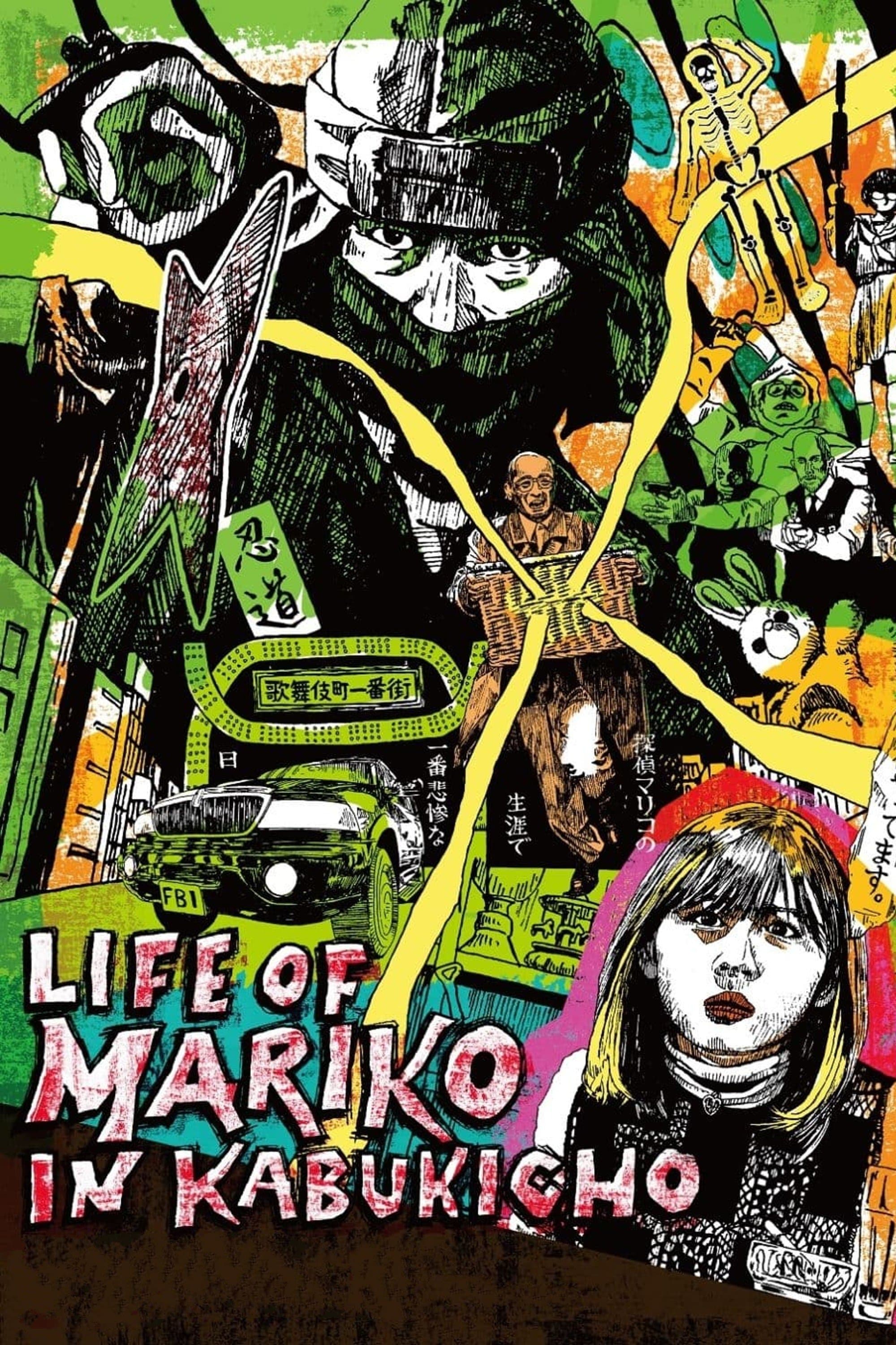 Poster Life of Mariko in Kabukicho