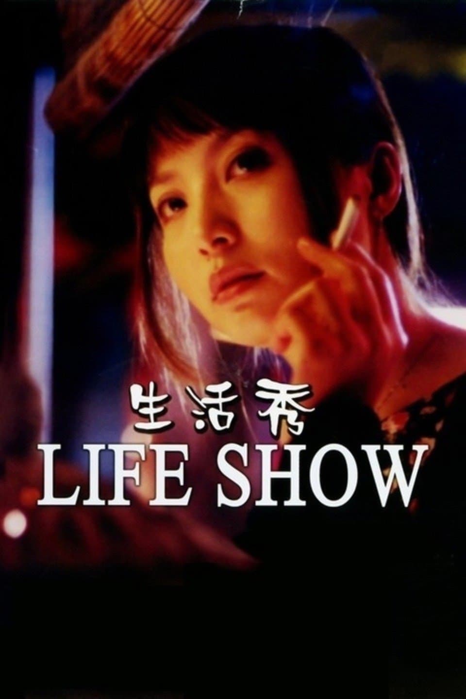 Poster Life Show