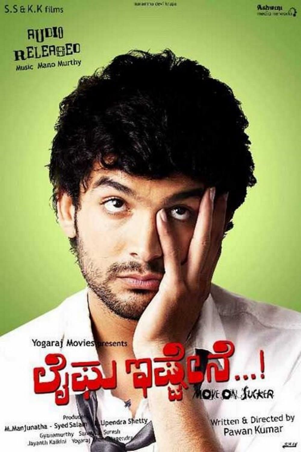 Poster Lifeu Ishtene