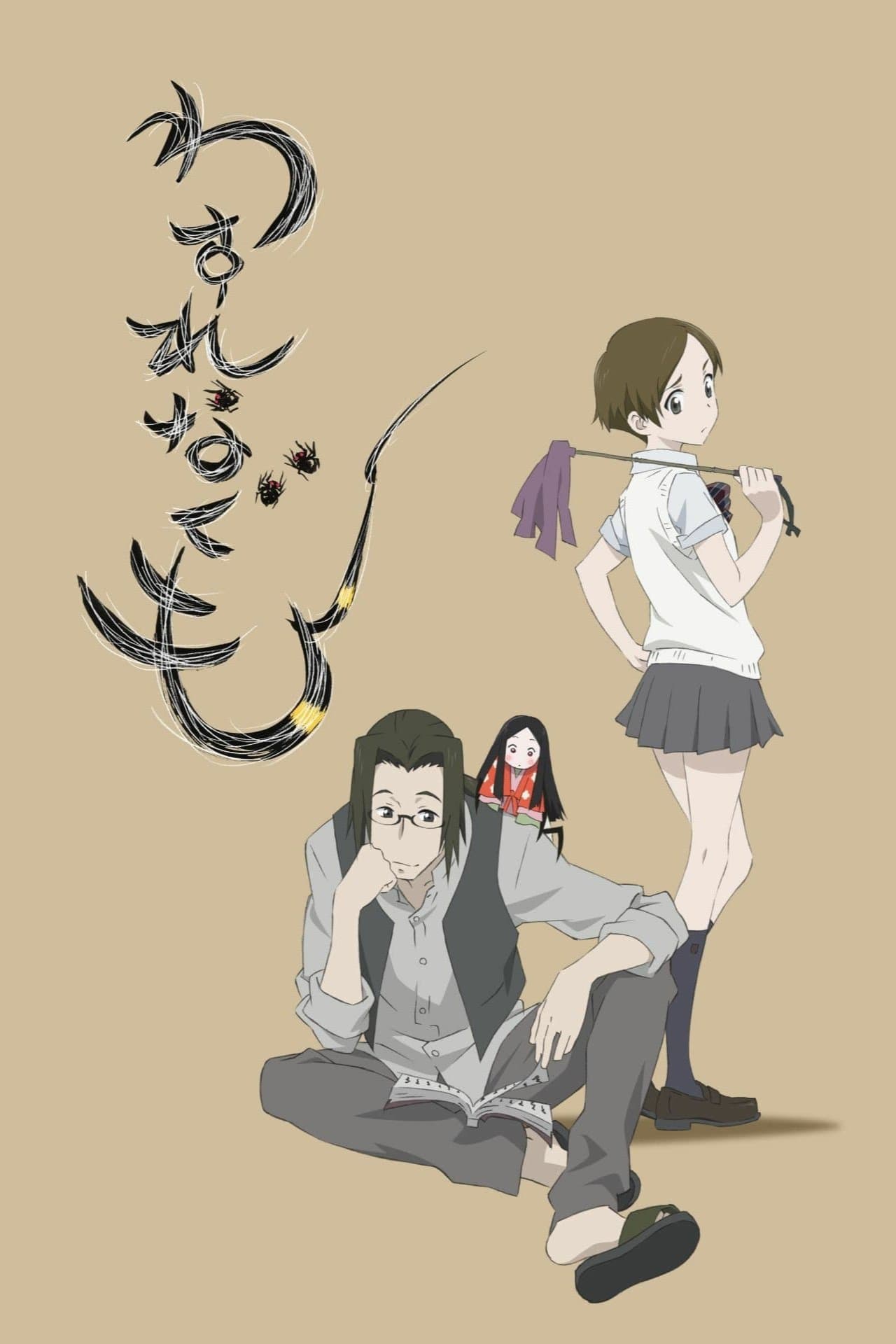 Poster Li'l Spider Girl