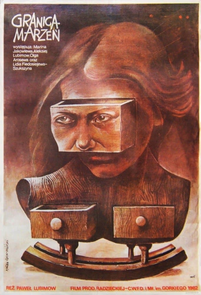 Poster Limit of Desire