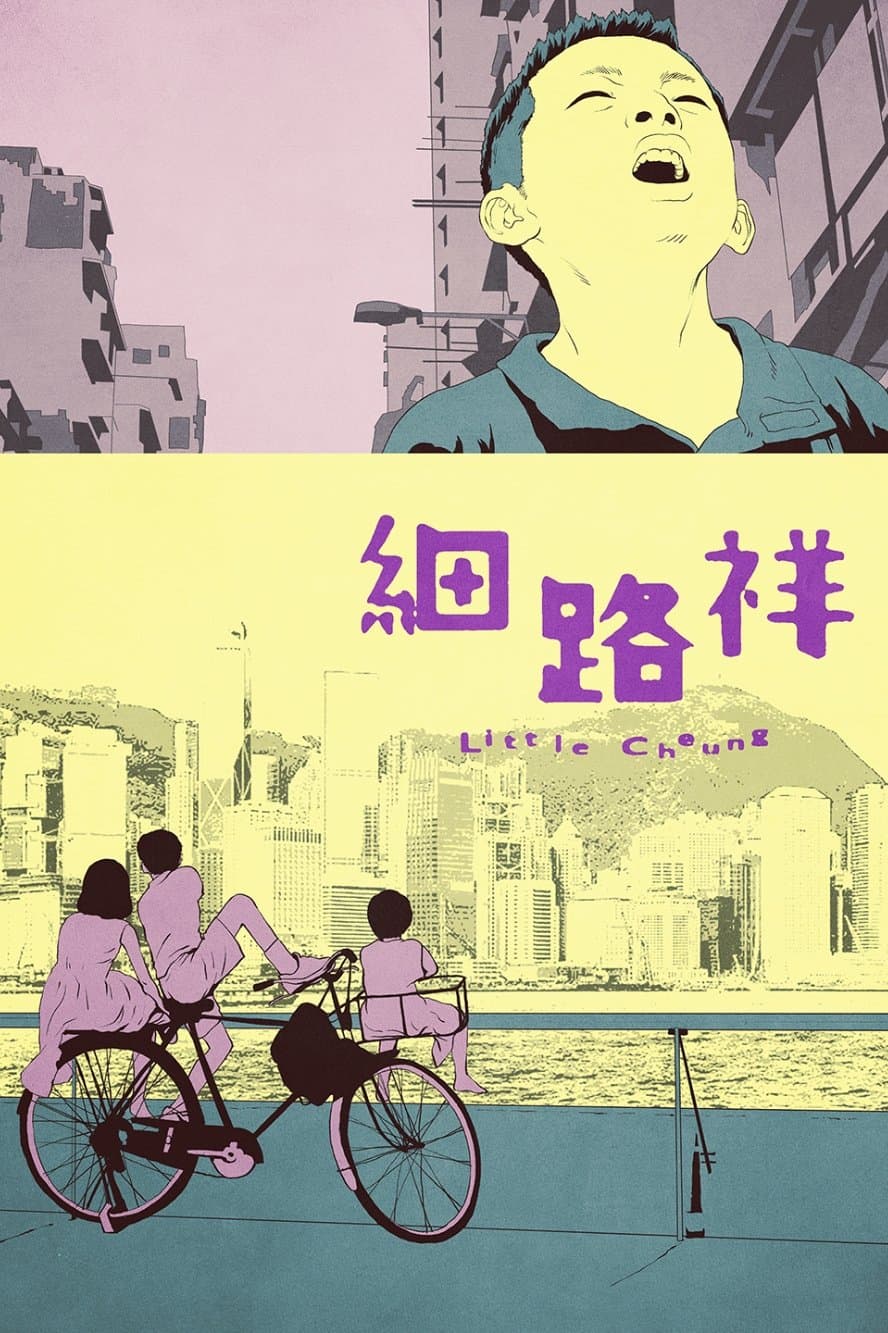 Poster Little Cheung
