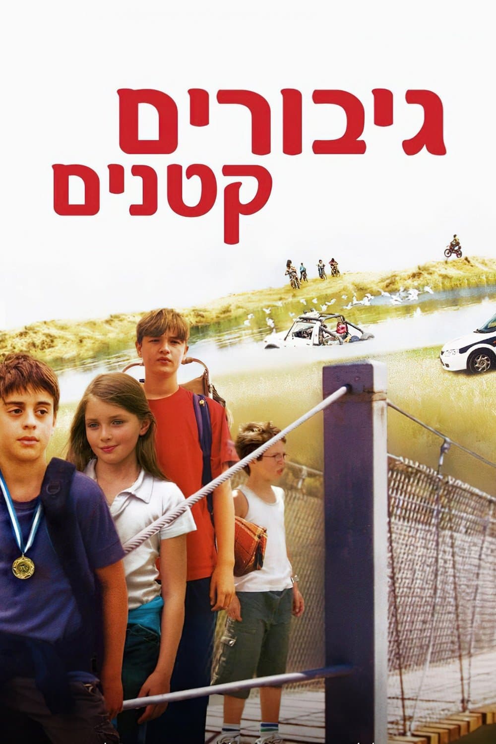 Poster Little Heroes