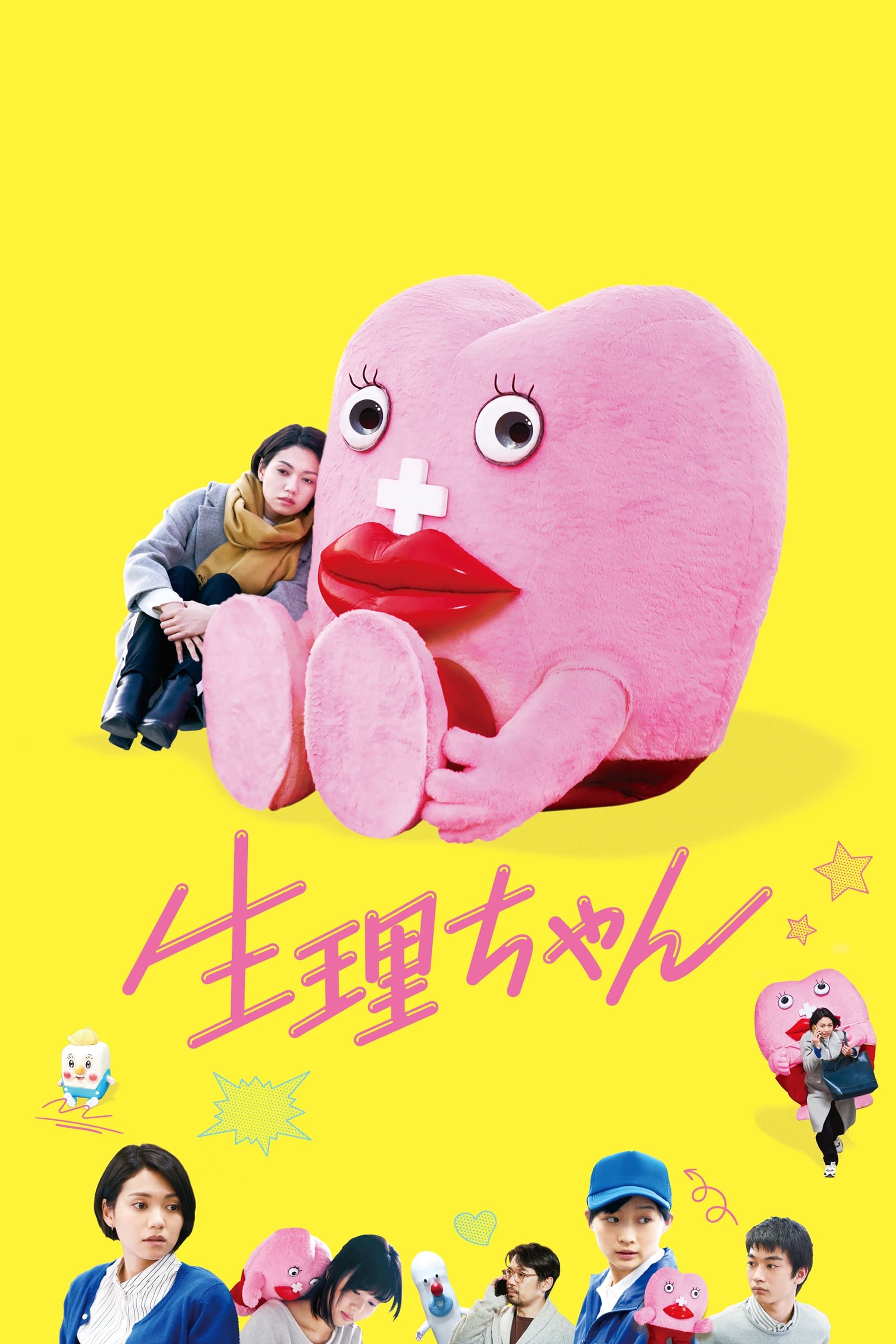 Poster Little Miss Period