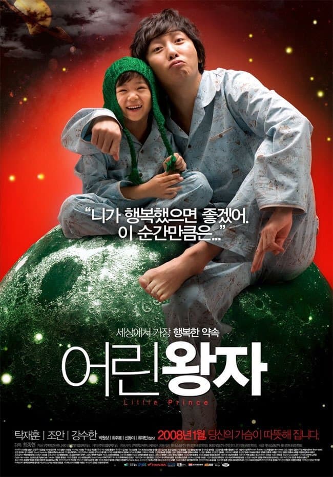 Poster Little Prince