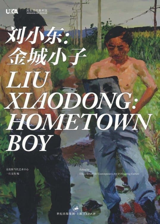 Poster Liu Xiaodong: Hometown Boy