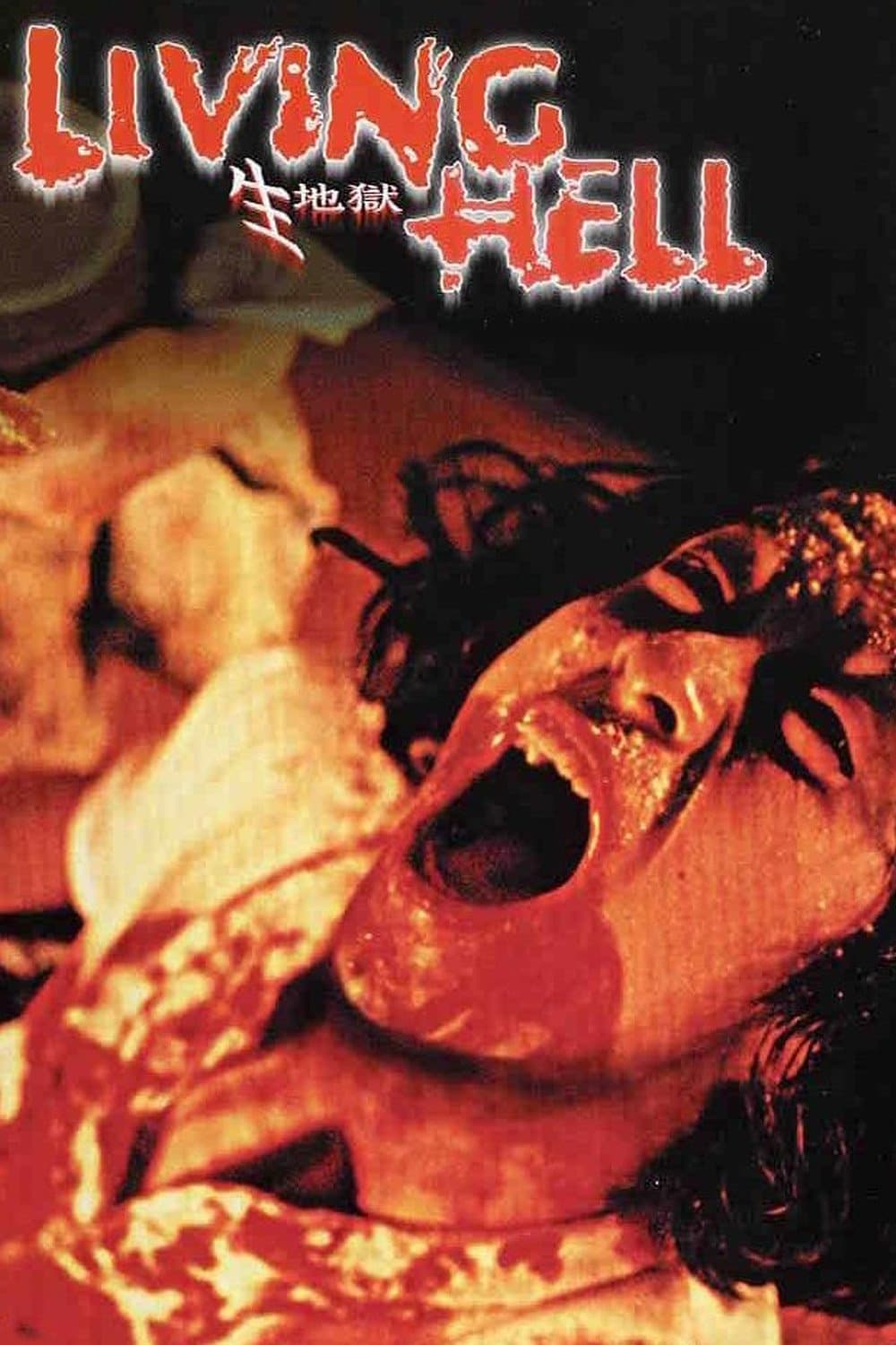 Poster Living Hell