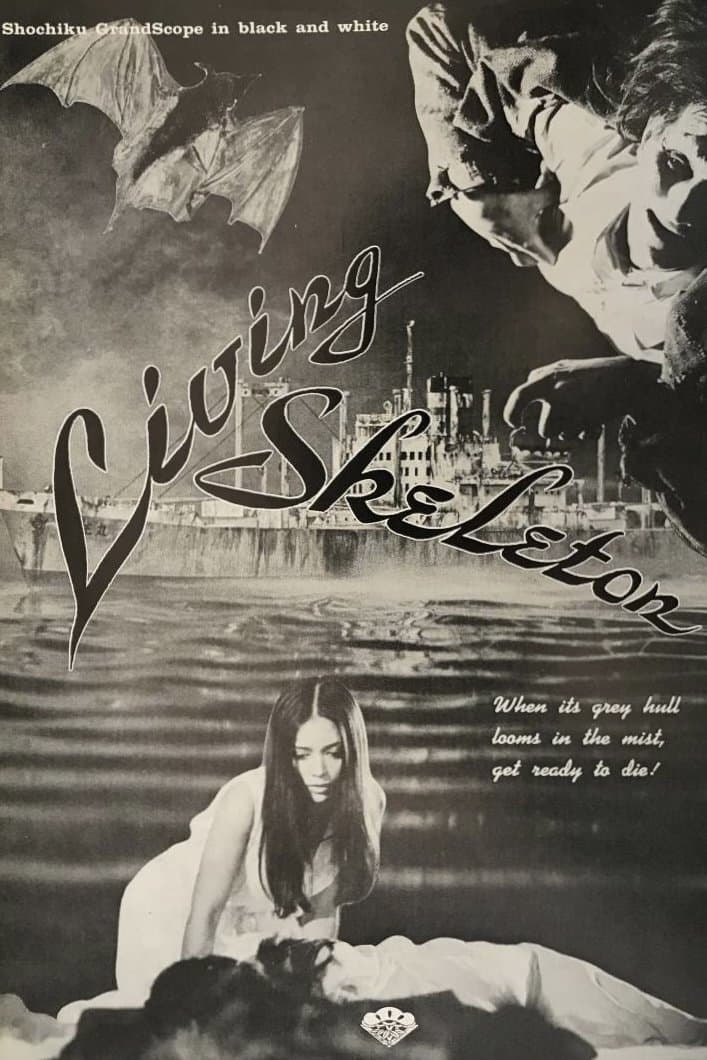 Poster Living Skeleton