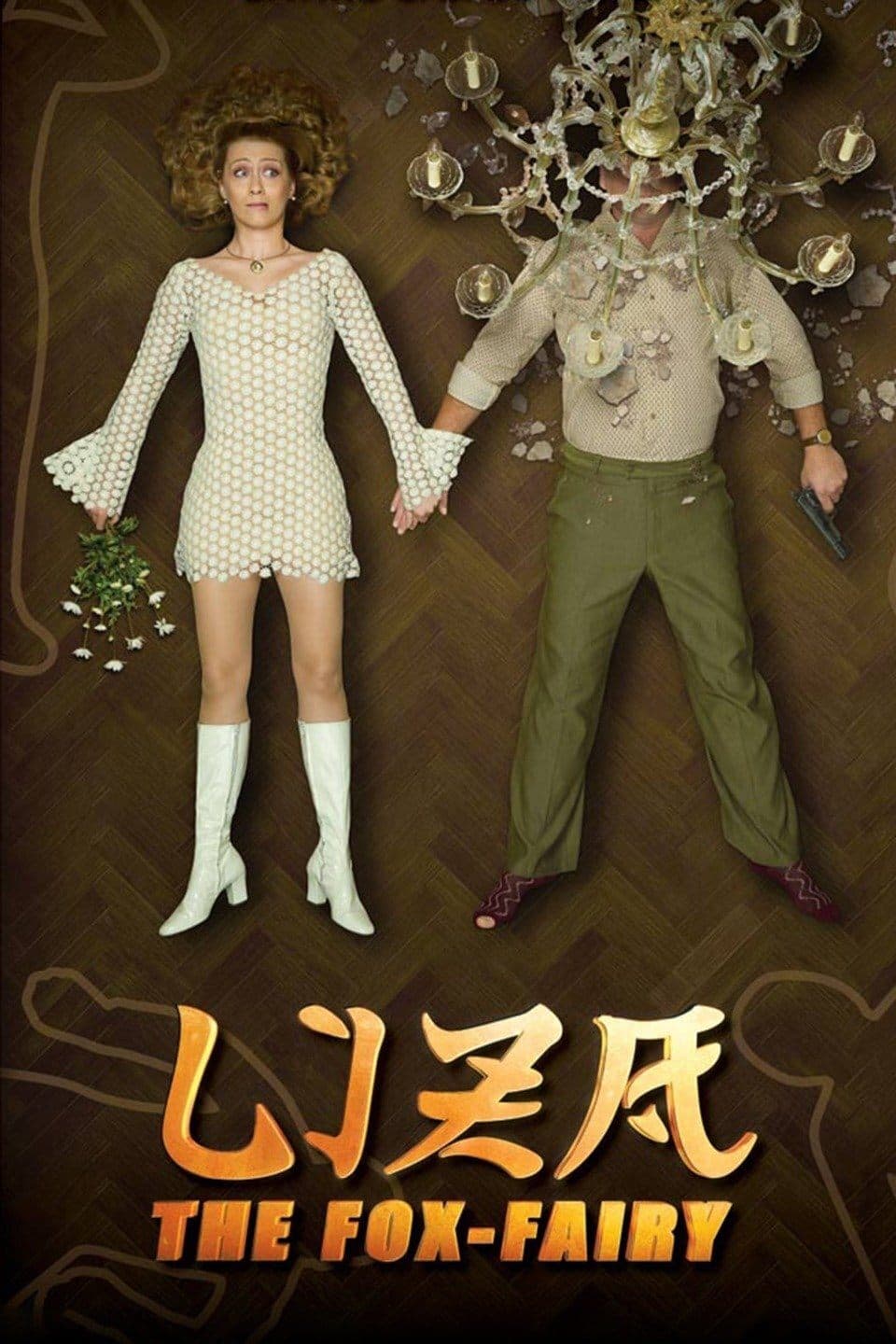 Poster Liza, the Fox-Fairy