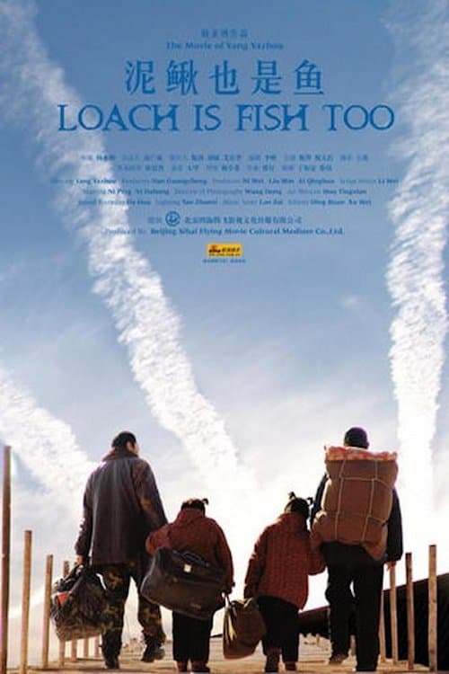 Poster Loach is Fish Too