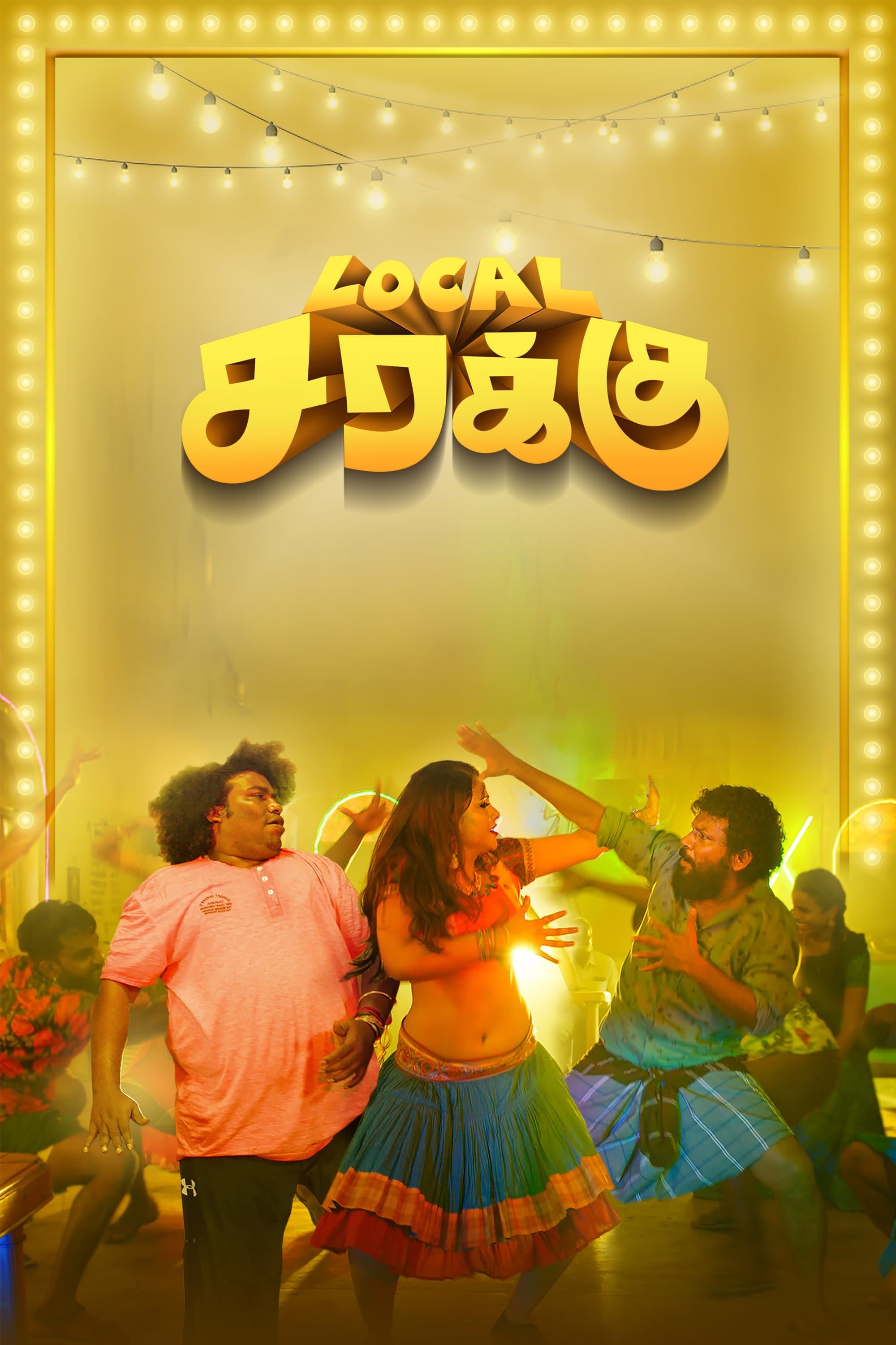 Poster Local Sarakku