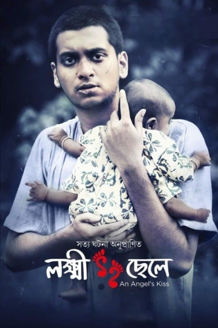 Poster Lokkhi Chele