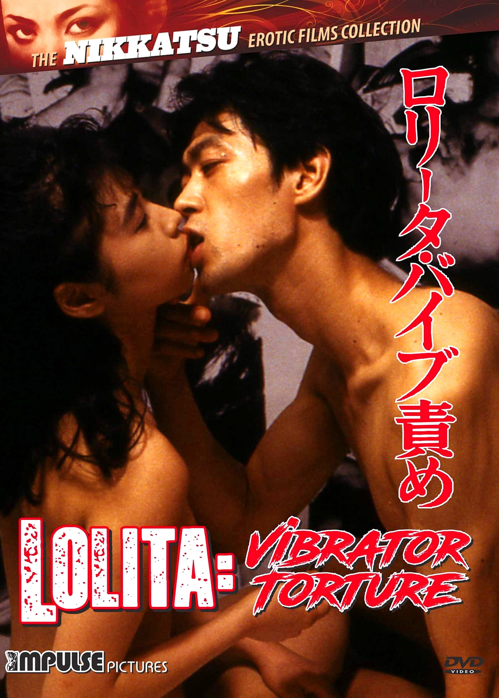 Poster Lolita: Vibrator Torture