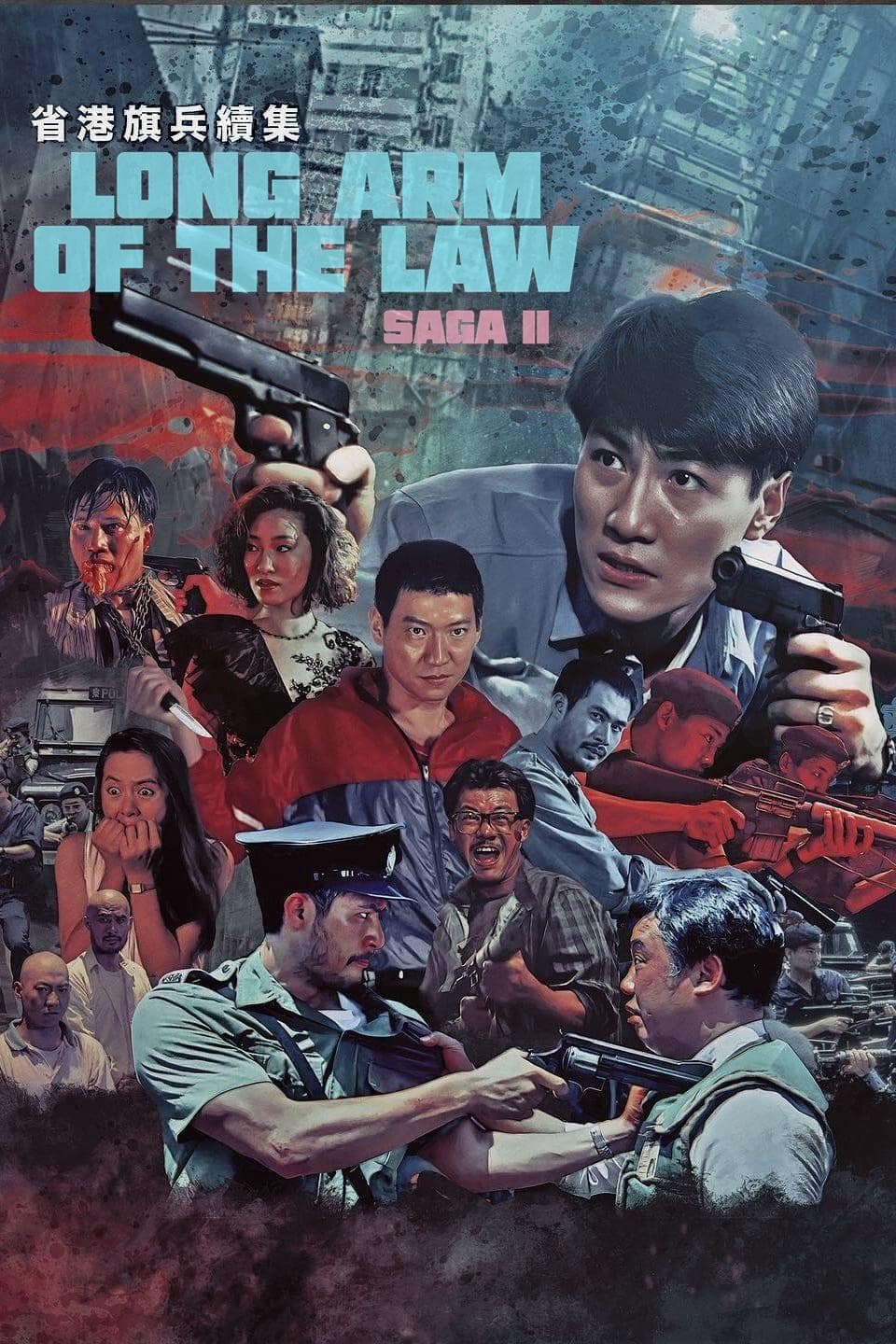 Poster Long Arm of the Law II