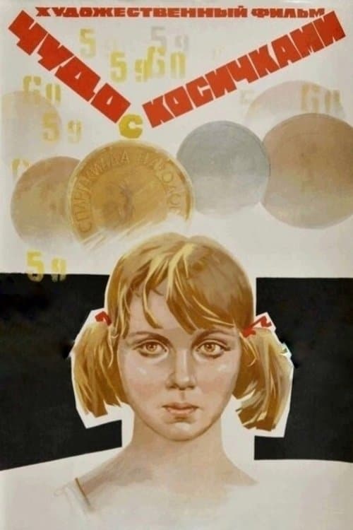 Poster Long-Haired Wonder