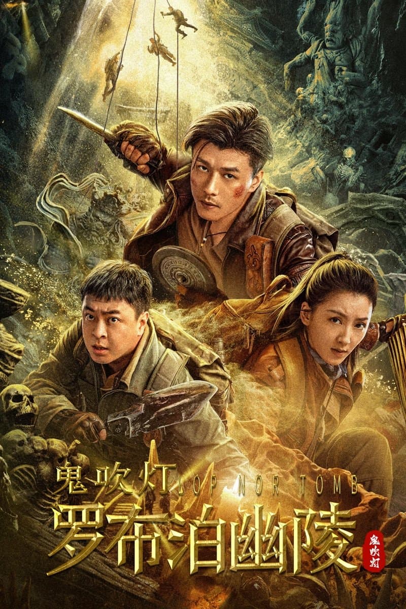 Poster Lop Nor Tomb
