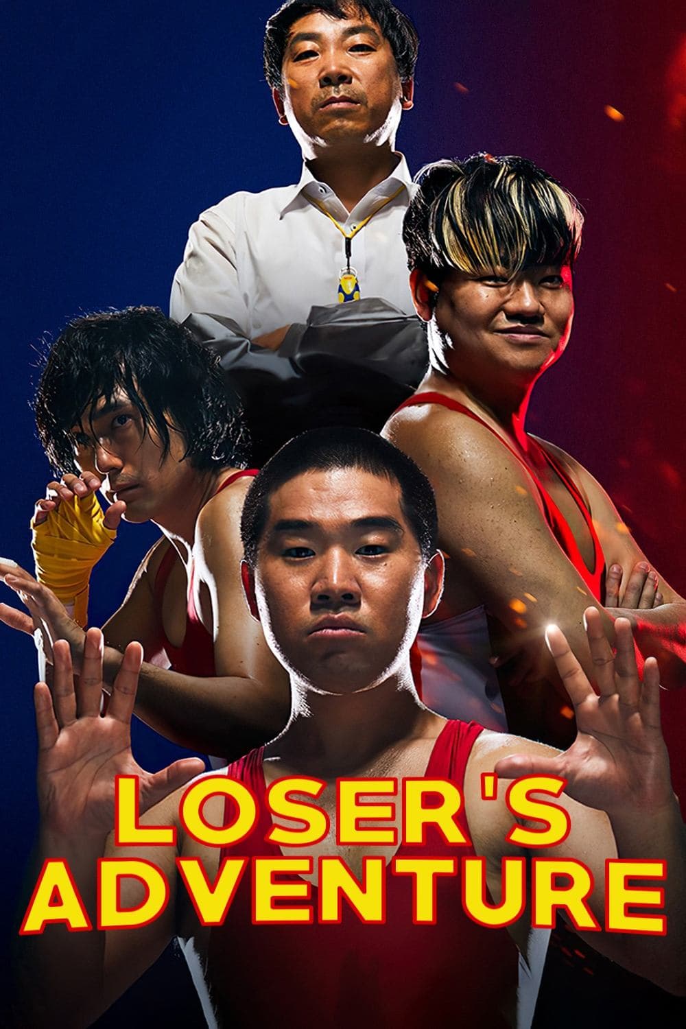 Poster Loser's Adventure